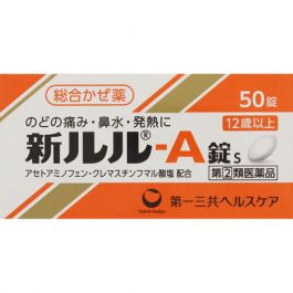 【Daiichi Sankyo Healthcare】 New Lulu-A Tablets 50 tablets