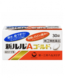 【第一三共醫療】 新 Lulu A 黃金S 綜合感冒藥 30錠