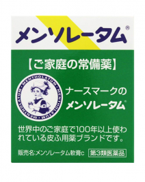 Mentholatum 曼秀雷敦 軟膏 75g