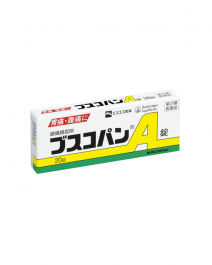 SS製藥 BUSCOPAN A錠 腸胃止痛痙攣藥 20錠