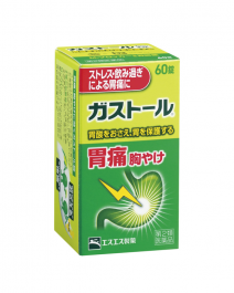 SS製藥 抑制胃酸錠 60錠