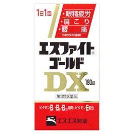 【SS製藥】 S Fight Gold DX 180錠