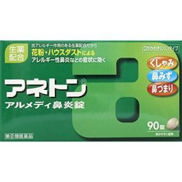 【Alinamin (takeda)】 Anetone Almedy Rhinitis tablets 90 tablets