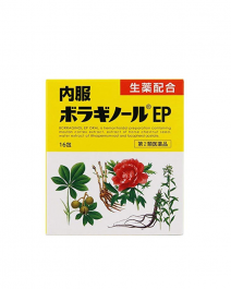 武田 保能痔Borraginol EP內服痔疾藥 16包