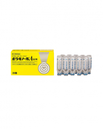 武田 保能痔 Borraginol A 栓劑 20個