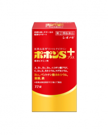 【Shionogi Healthcare】 POPON S Plus 72 tablets