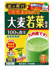 【日本藥健】 金的青汁 純日本國產大麥若業粉末 46 packs