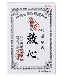 【Kyushin Pharmaceutical】 Kyushin 120 tablets