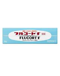 【田辺三菱製藥】 膚潤康FLUCORT f 10g