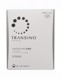 【第一三共醫療】 TransinoⅡ 肝斑改善藥 240錠