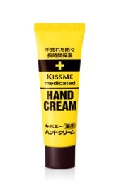 KissMe Kiss Me Medicated Hand Cream tube 30g