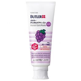 【SUNSTAR】 Butler Dental Care Paste Children (Grape) 70g