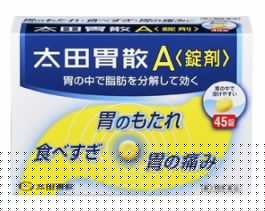 Ohta's Isan OtaIsan A 45 tablets