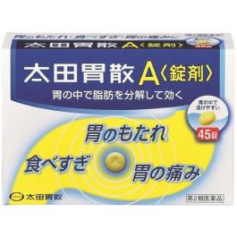 【Ohta's Isan】Ohta's Isan A 45 tablets