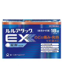 第一三共 lulu AttackEX 綜合感冒藥 錠劑 18錠