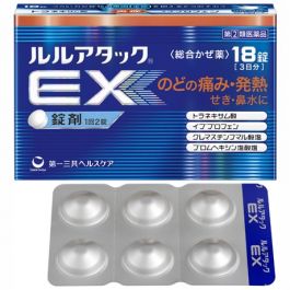 Daiichi Sankyo attck Ex 18 tablets