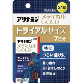 ARINAMIN製藥（武田） 合利他命 Medical Gold 21片
