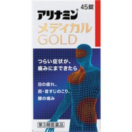 ARINAMIN製藥（武田） 合利他命 Medical Gold 45片