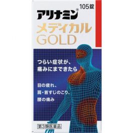 【Alinamin製藥 (武田)】 合利他命 Medical Gold 105片