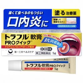 【Daiichi Sankyo Healthcare】 Traful Torafuru ointment PRO Quick 5g