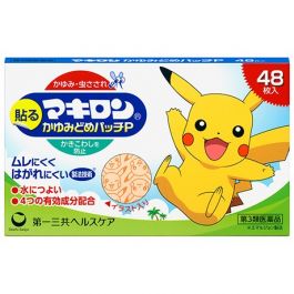 【Daiichi Sankyo Healthcare】 Makiron Kayumi Dome Patches 48 sheets