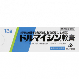 【Zeria new drug】 Dormycin Ointment 12g