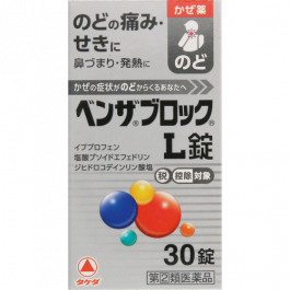 【Alinamin (takeda)】 Benzablock L Tablets 30 Tablets