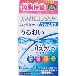 【LION】 SMILE Contact Cool Fresh 12ml