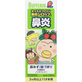 【LION】 Kids Bufferin Rhinitis Syrup S Hanakappa (Strawberry Flavor) 120ml