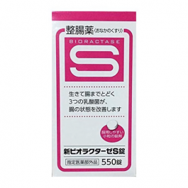 【Komeda Pharmaceutical】 New Violactase S Tablets 550 tablets