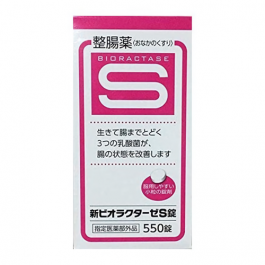 米田製藥 New Violactase S Tablets 550 片