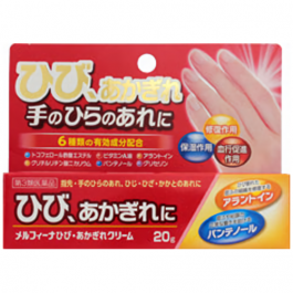 Japan Medic Melfina Crack / Akagire Cream 20g