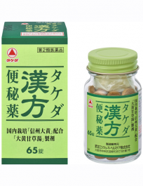 武田藥品 漢方便秘藥 65錠