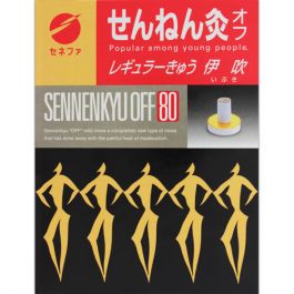 【Senefa】 Sennen Moxibustion Off (Regular Kyu) Ibuki 80 分