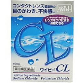 【滋賀縣製藥】 Wybee CL 15mL