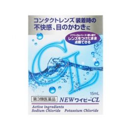 Shiga Pharmaceutical Wybee CL 15mL