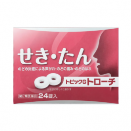 【Nissin Pharmaceutical】 Topic G Lozenges 24 Tablets