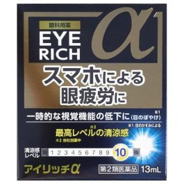 【佐賀製藥】 Eye Rich α 13ml