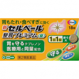 【Eisai】 新Selbelle 胃調理高級(錠)18錠