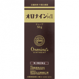 【大塚製藥】 Oronine H 軟膏管 50g