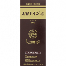 【Otsuka Pharmaceutical】 Oronine H Ointment Tube 50g