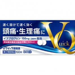 侍 DRUGSTORE｜Zenyaku Kogyo Dikinin C 22 packets