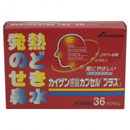 【改源】 Kaigen 冷膠囊“Plus” 36粒