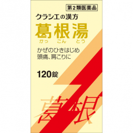 【Kracie】 Kakkonto Extract tablets Kracie 120 tablets