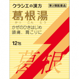 【Kracie】 Kakkonto Extract Granules S Kracie 12 packs