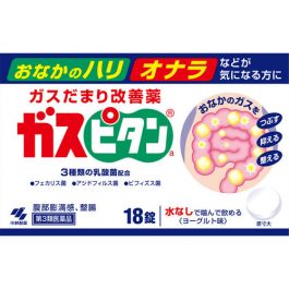 【Kobayashi】 Gaspitan a 18 tablets