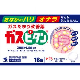 Kobayashi Pharmaceutical Gaspitan a 18 tablets