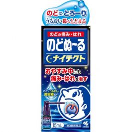 【Kobayashi Pharmaceutical】 Nodonuru Spray Nitect 15ml