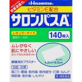 【Hisamitsu Pharmaceutical】 Salon PassA 140sheets