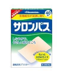 Salonpas SalonPass 40P